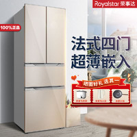 Royalstar 荣事达 法式冰箱家用大容量多门静音厨房电冰箱超薄箱体