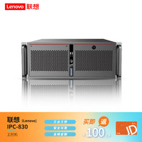 联想工控机（Lenovo）IPC-830工业主机ECI-430升级款（ECB-AH13/MH13/I3-8100/16G/1T SSD+4T/T400/350W） I3-8100/ECB-AH13/MH13