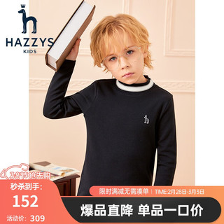 HAZZYS 哈吉斯 儿童打底衫