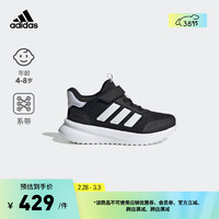 adidas X_PLRPATH EL休闲运动鞋男小童阿迪达斯轻运动IE8470 黑色/白色 35(210mm)