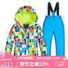 牧途雪（MUTUSNOW） 儿童滑雪服套装防水加厚保暖零下-30度户外滑雪衣裤 MT儿童套装 儿童绿格格+儿童宝蓝裤 12
