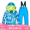 牧途雪（MUTUSNOW） 儿童滑雪服套装防水加厚保暖零下-30度户外滑雪衣裤 MT儿童套装 儿童蓝切片+儿童宝蓝裤 10