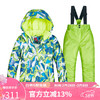 牧途雪（MUTUSNOW） 儿童滑雪服套装防水加厚保暖零下-30度户外滑雪衣裤 MT儿童套装 儿童绿切片+儿童绿裤 8