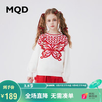 马骑顿 MQD童装女童新年毛衣2024春季本命年龙年针织衫 本白 1
