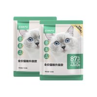 YANXUAN 网易严选 居家宠物主粮幼猫成猫全价粮猫咪食品 240g