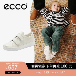 爱步（ECCO）儿童板鞋女 24年春季软底魔术贴休闲童鞋 柔酷60周年713812 白色71381201007 29码
