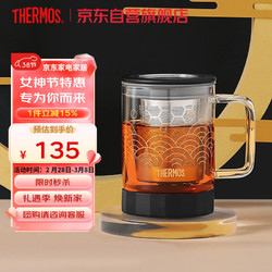 THERMOS 膳魔师 耐热玻璃杯  海浪 450ml