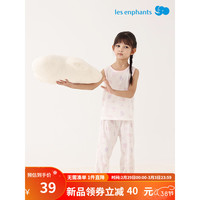 丽婴房丽婴房儿童天丝背心家居服无袖睡衣上装2024春夏 萌趣粉 140cm