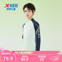 特步（XTEP）儿童运动休闲百搭长袖T恤套头上衣内搭长T 淡草绿 120cm