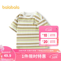 巴拉巴拉 宝宝短袖男童童装T恤儿童纯棉打底上衣2024条纹夏装 绿白色调00441 100cm