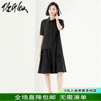 佐丹奴裙子女装抗皱柔顺梭织荷叶边下摆衬衫连衣裙 05464321