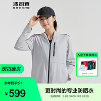 波司登（BOSIDENG）2024夏季女款都市轻户外防紫外线百搭休闲外套B40522700 竹炭灰8495 185/104A