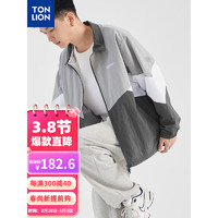 唐狮 TONLION外套男2024春装立领撞拼接运动尼龙夹克男士 浅灰 XXL