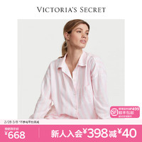 维多利亚的秘密 棉质莫代尔长款睡衣套装 68OS粉色条纹 11236077 L
