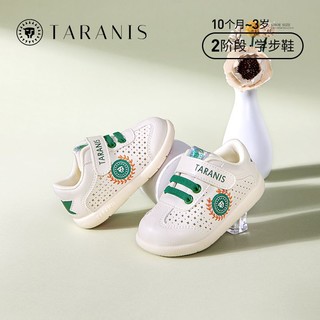 百亿补贴：TARANIS 泰兰尼斯 婴儿学步鞋