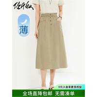佐丹奴Giordano女装纯棉梭织大口袋纽扣松紧腰薄半身裙05464308 49人鱼棕绿 L
