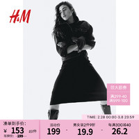 H&M女装裙子2024春季CleanFit简约腰部缩褶汗布连衣裙1140183 黑色007 170/140A