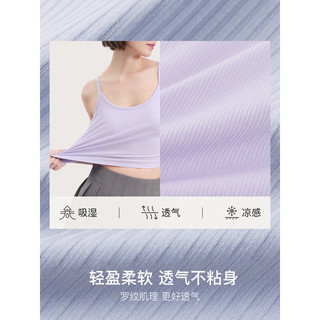 ubras24年罗纹bra-in辣妹短款吊带背心女带胸垫可外穿打底 【带杯吊带】星黛紫色 S