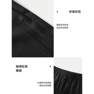 海澜之家（HLA）卫裤男春季24sportsday马术运动裤子男 中灰31 195/100A(4XL)96-105kg