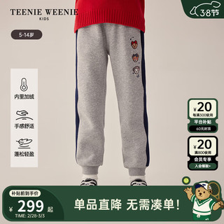 Teenie Weenie Kids小熊童装24早春女童撞色侧边系绳运动裤 中灰色 150cm