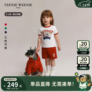 Teenie Weenie Kids小熊童装24春夏男女宝宝舒适透气圆领套装 红色 120cm