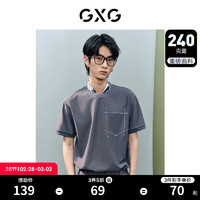 GXG 男装 龚俊心选 非正式通勤1.0多色华夫格圆领短袖T恤 夏季 深灰色 170/M