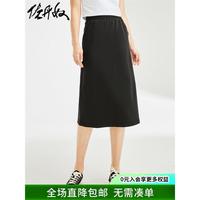 佐丹奴裙子女装纯棉针织纯色松紧腰半身裙05464466 09标志黑 L