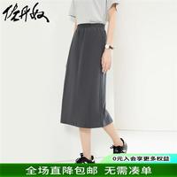 佐丹奴裙子女装纯棉针织纯色松紧腰半身裙05464466 65潜望镜蓝 XL