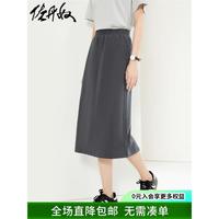 佐丹奴裙子女装纯棉针织纯色松紧腰半身裙05464466 65潜望镜蓝 S