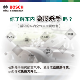 BOSCH 博世 空调滤芯适配新思域飞度XRV锋范竞哥瑞凌派冠道URV缤智清器格