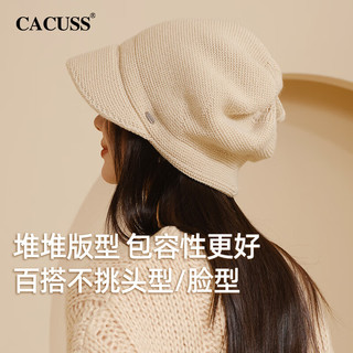CACUSS针织帽子女士冬季保暖毛线帽大头围显脸小堆堆帽户外百搭冷帽米色