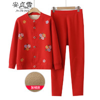 安贞雪保暖老年人衣服奶奶装秋冬装套装中老年女装装两件套4055-860 红色 4XL135-150斤