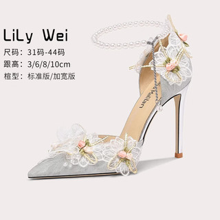 Lily Wei【绿野仙踪】高跟鞋女2023仙女风尖头细跟小码凉鞋 加宽加肥版【拍下备注跟高】 42