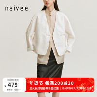 纳薇（naivee）新中式浮雕提花自在国风团云扣短夹棉开衫外套 乳白 160/84A
