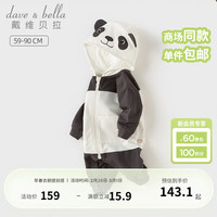 戴维贝拉（DAVE＆BELLA）婴儿连体衣男宝宝衣服0-6个月幼儿爬服哈衣2024春季外出服 黑白熊猫 90cm(身高80-90cm)