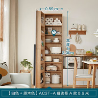 林氏家居北欧简约多功能餐边柜小户型客厅储物柜靠墙林氏木业AC3T 【原木色】AC3T-A餐边柜A款0.6米