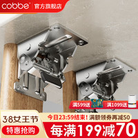 卡贝（cobbe）180度90度折叠自锁铰链合页桌椅茶几家具固定件下翻折叠五金配件 180度折叠铰链-黑色