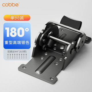 卡贝（cobbe）180度90度折叠自锁铰链合页桌椅茶几家具固定件下翻折叠五金配件 180度折叠铰链-黑色