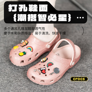 卡骆驰（crocs）男鞋女鞋 2024春夏运动拖鞋洞洞鞋透气舒适时尚户外沙滩鞋 205942-6WV 38-39