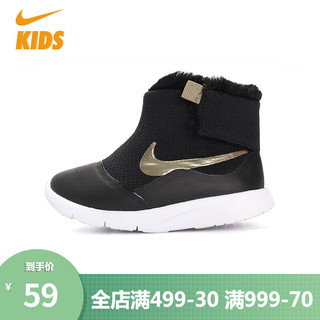 NIKE 耐克 儿童休闲运动鞋922870-008 黑/白色/金属星金 22码