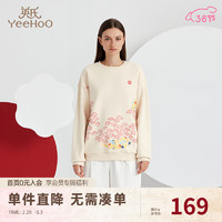 YeeHoO 英氏 国风亲子装摇粒绒保暖衣服新中式一家三口装 成人款 185cm