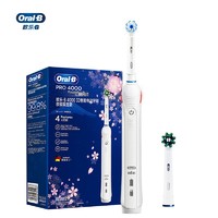 Oral-B 欧乐-B P4000系列 电动牙刷