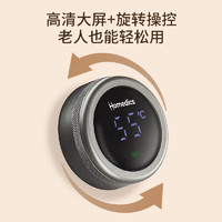 HOMEDICS 霍梅迪克 膝盖热敷关节理疗器按摩仪电热护膝老寒腿保暖加发热神器