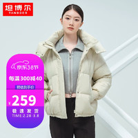 TANBOER 坦博尔 羽绒服女时尚廓形可脱卸帽舒适保暖短泡芙外套TW336360奶昔白165 165/88A