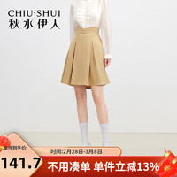 CHIU·SHUI 秋水伊人 半身裙
