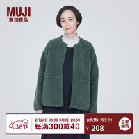 无印良品 MUJI 女式  长毛抓绒 夹克 短款外套女  简约风 BB2NSA3A 烟熏绿色 XXL(170/96A)