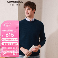 科蒙.博卡2022秋冬双色虚提圆领男士羊绒衫偏厚休闲外穿毛衣针织衫