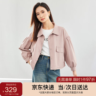 尚都比拉秋季简约时髦设计感经典百搭短款外套女皮夹克 粉色 M 