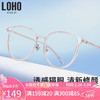 LOHO防蓝光眼镜男女款透明镜框大框素颜显瘦平光镜68028透明色