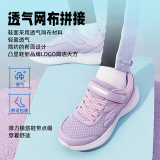 斯凯奇（Skechers）运动鞋 时尚潮流魔术贴运动鞋轻便透气耐磨休闲鞋 302537L-LVPK 6/38码/内长24cm